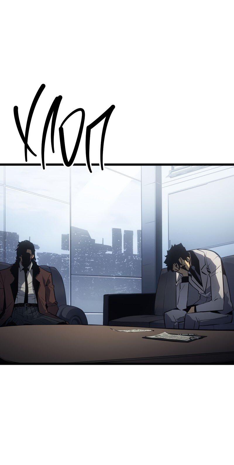 Read Поднятие уровня в одиночку Рагнарёк RU Manga Online