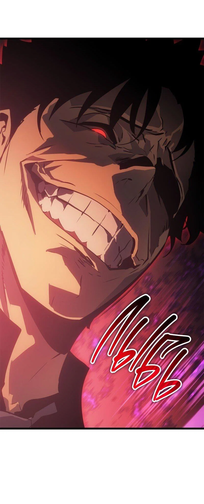 Read Поднятие уровня в одиночку Рагнарёк RU Manga Online
