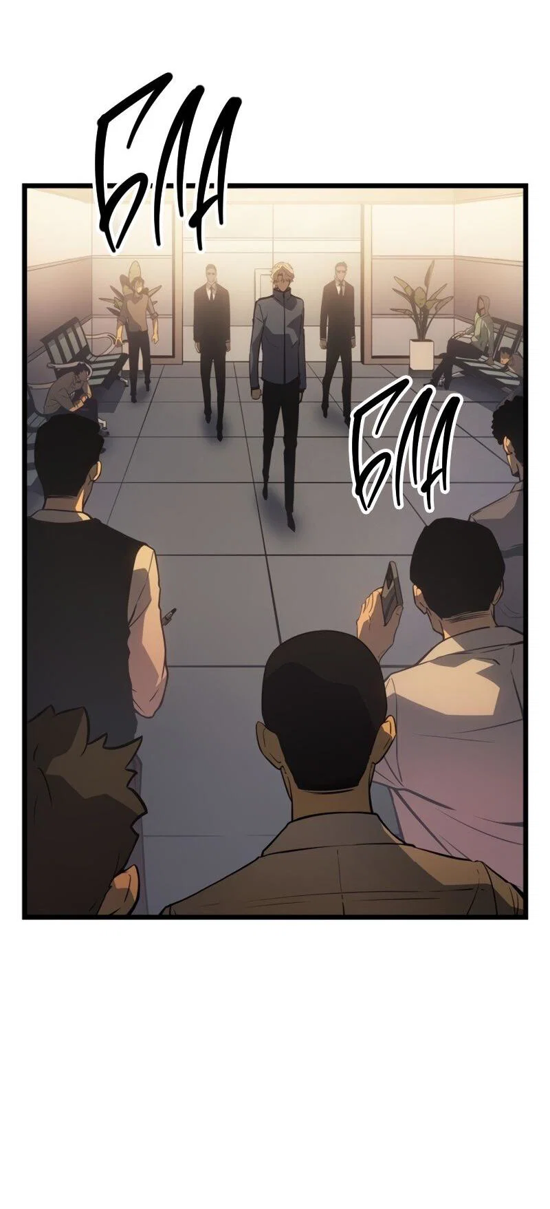 Read Поднятие уровня в одиночку Рагнарёк RU Manga Online