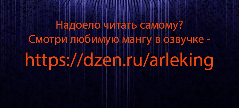 Read Поднятие уровня в одиночку Рагнарёк RU Manga Online