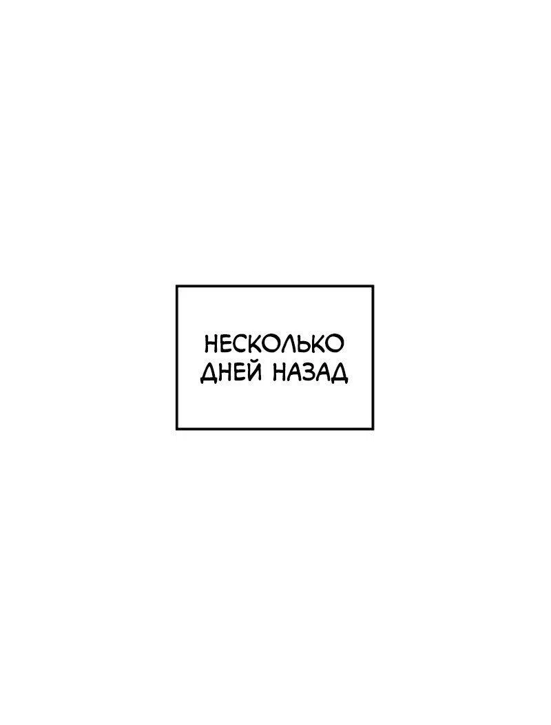 Read Поднятие уровня в одиночку Рагнарёк RU Manga Online