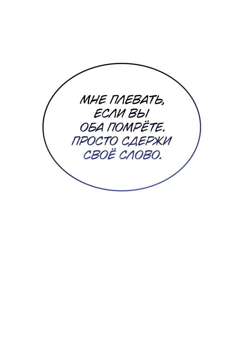 Read Поднятие уровня в одиночку Рагнарёк RU Manga Online