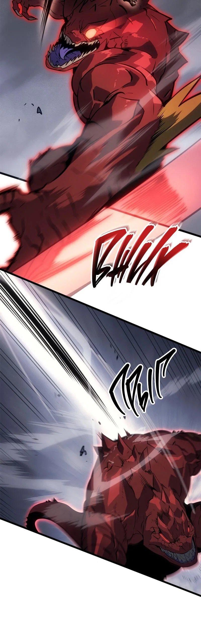 Read Поднятие уровня в одиночку Рагнарёк RU Manga Online