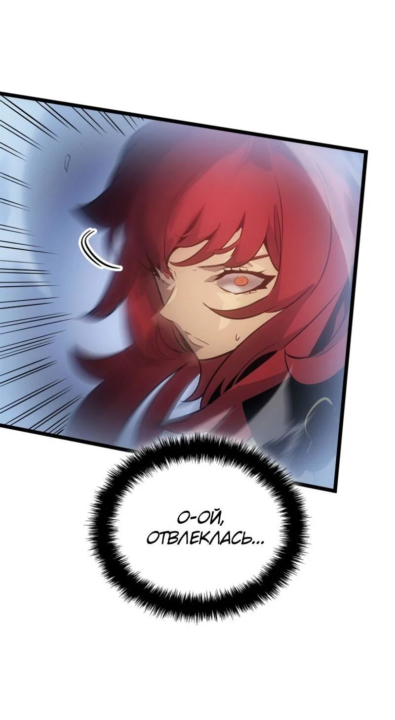 Read Поднятие уровня в одиночку Рагнарёк RU Manga Online