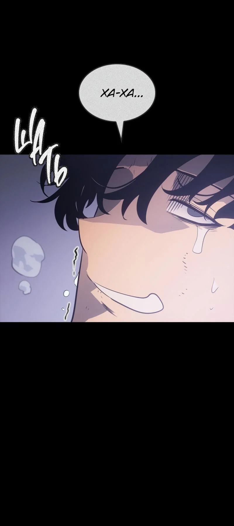 Read Поднятие уровня в одиночку Рагнарёк RU Manga Online