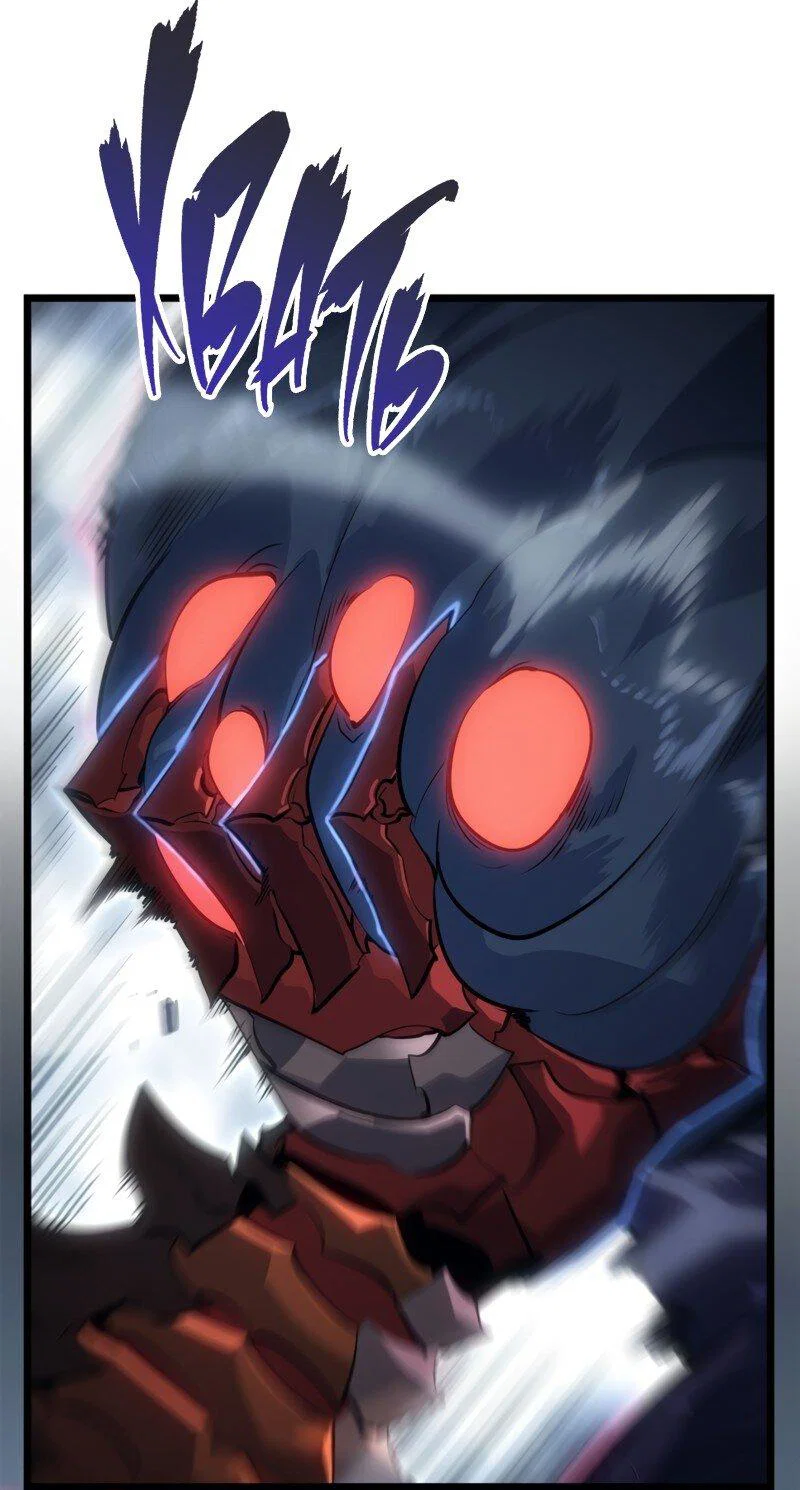 Read Поднятие уровня в одиночку Рагнарёк RU Manga Online
