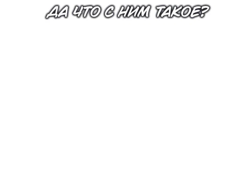 Read Поднятие уровня в одиночку Рагнарёк RU Manga Online