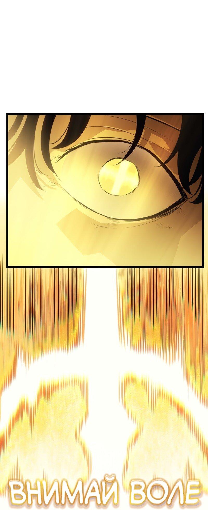Read Поднятие уровня в одиночку Рагнарёк RU Manga Online