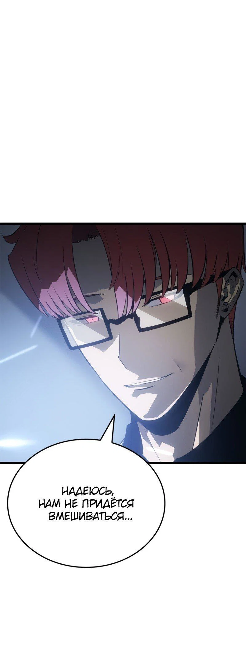 Read Поднятие уровня в одиночку Рагнарёк RU Manga Online