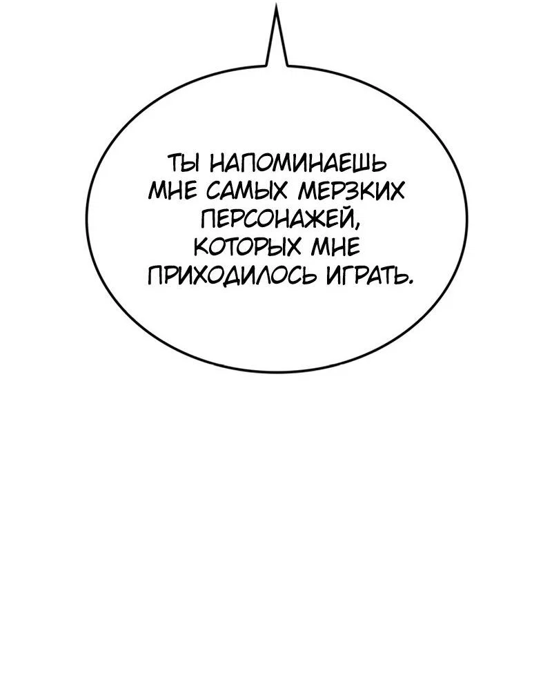 Read Поднятие уровня в одиночку Рагнарёк RU Manga Online