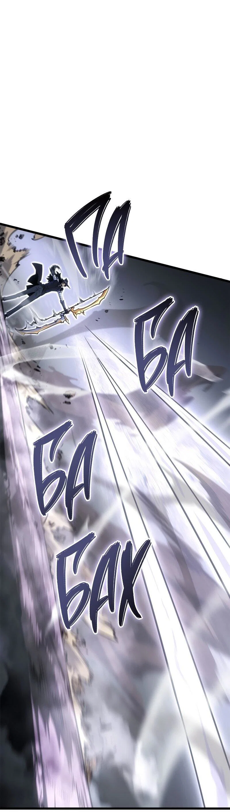 Read Поднятие уровня в одиночку Рагнарёк RU Manga Online