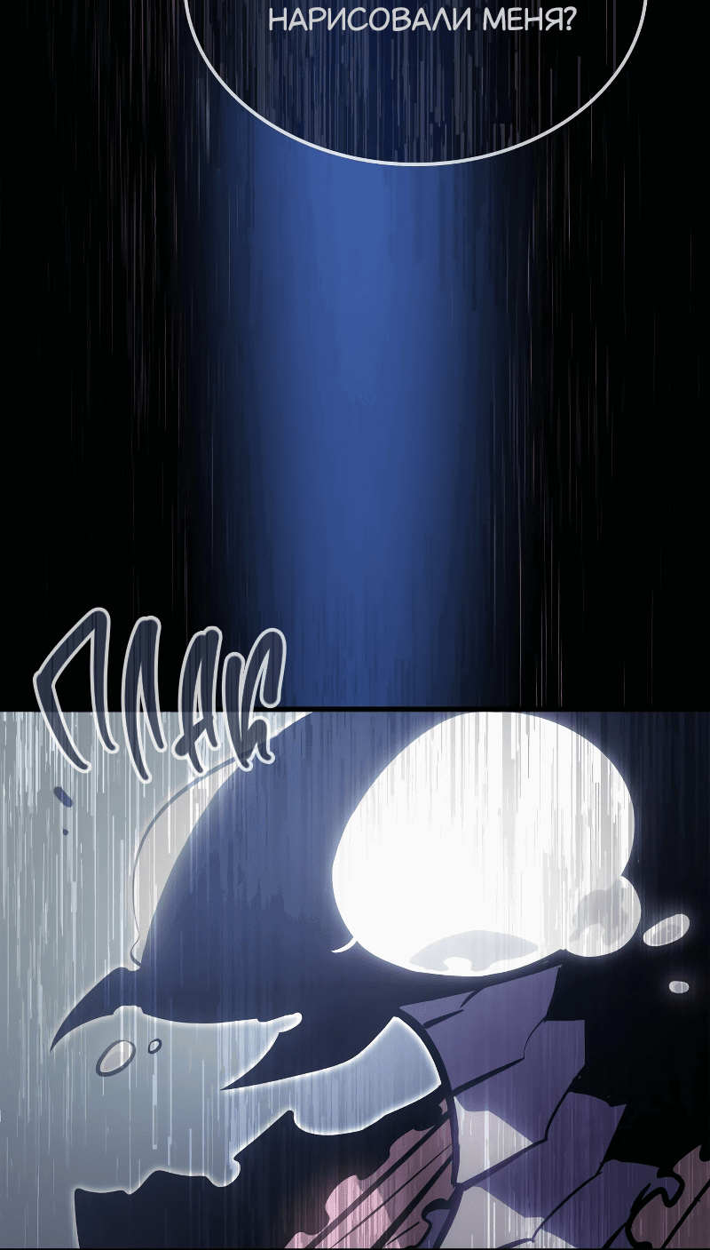 Read Поднятие уровня в одиночку Рагнарёк RU Manga Online