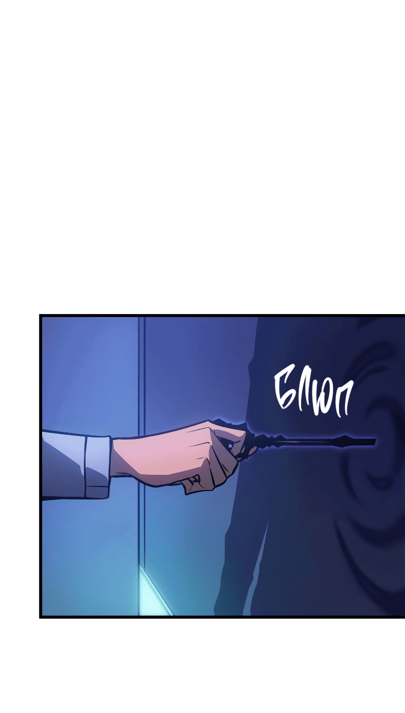 Read Поднятие уровня в одиночку Рагнарёк RU Manga Online