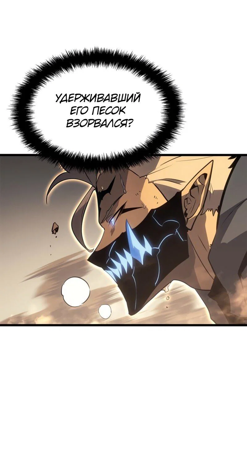 Read Поднятие уровня в одиночку Рагнарёк RU Manga Online