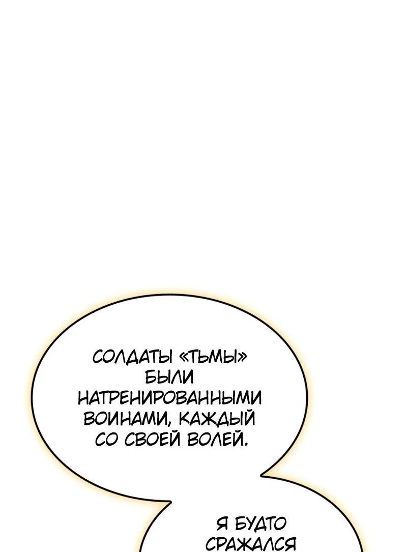 Read Поднятие уровня в одиночку Рагнарёк RU Manga Online