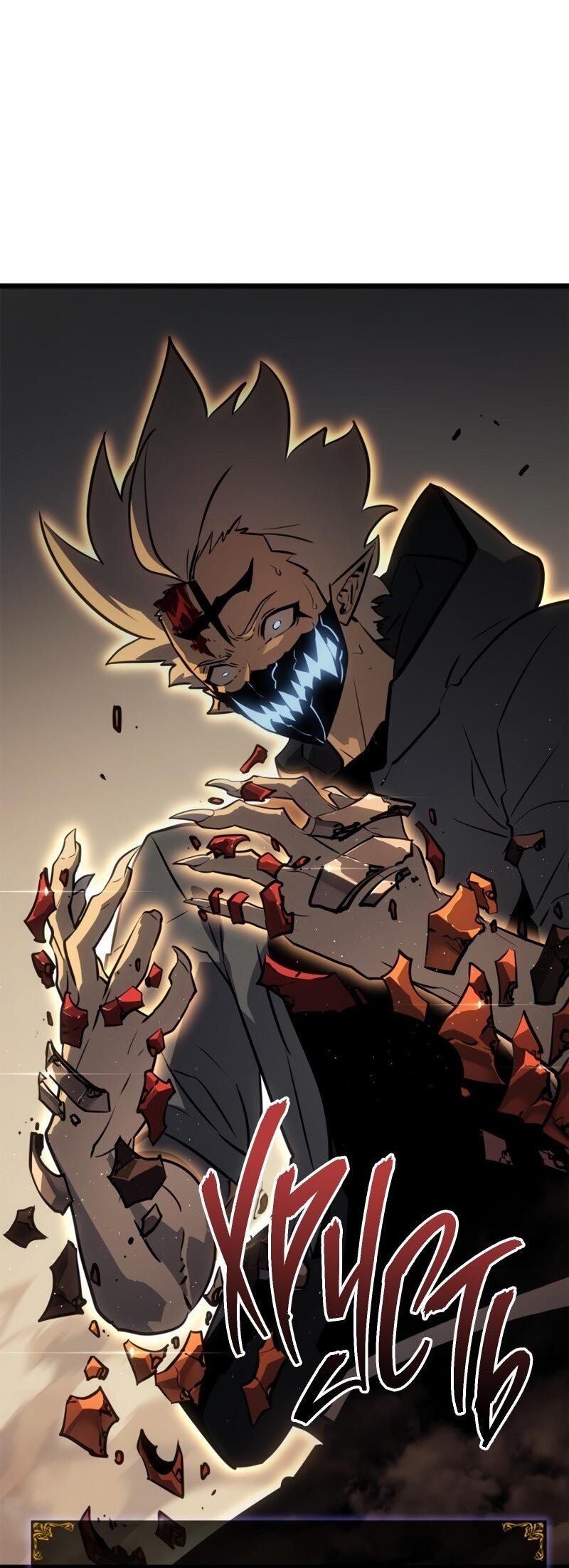 Read Поднятие уровня в одиночку Рагнарёк RU Manga Online