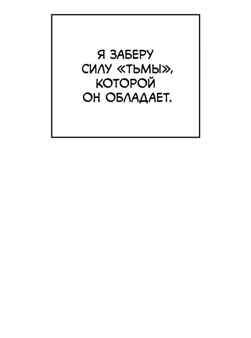 Read Поднятие уровня в одиночку Рагнарёк RU Manga Online
