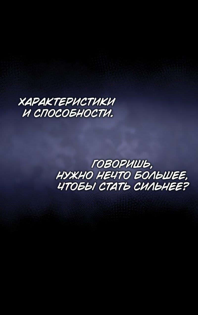 Read Поднятие уровня в одиночку Рагнарёк RU Manga Online