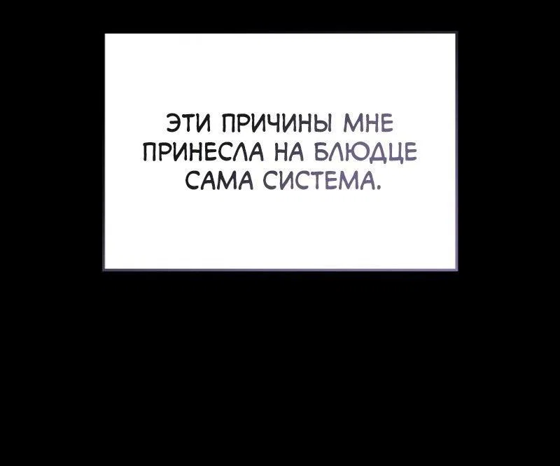 Read Поднятие уровня в одиночку Рагнарёк RU Manga Online