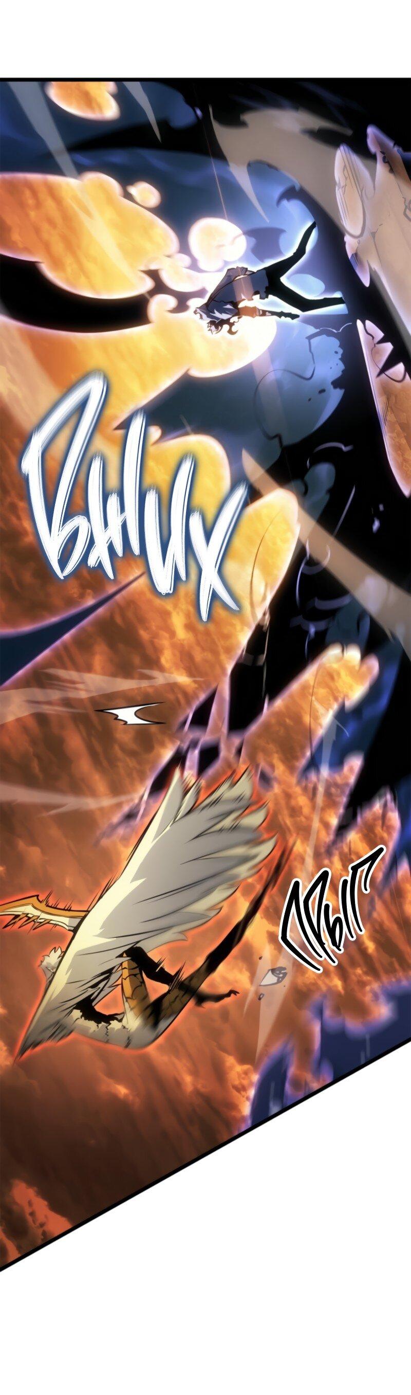 Read Поднятие уровня в одиночку Рагнарёк RU Manga Online