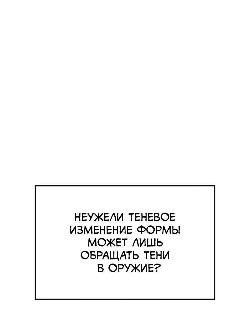 Read Поднятие уровня в одиночку Рагнарёк RU Manga Online