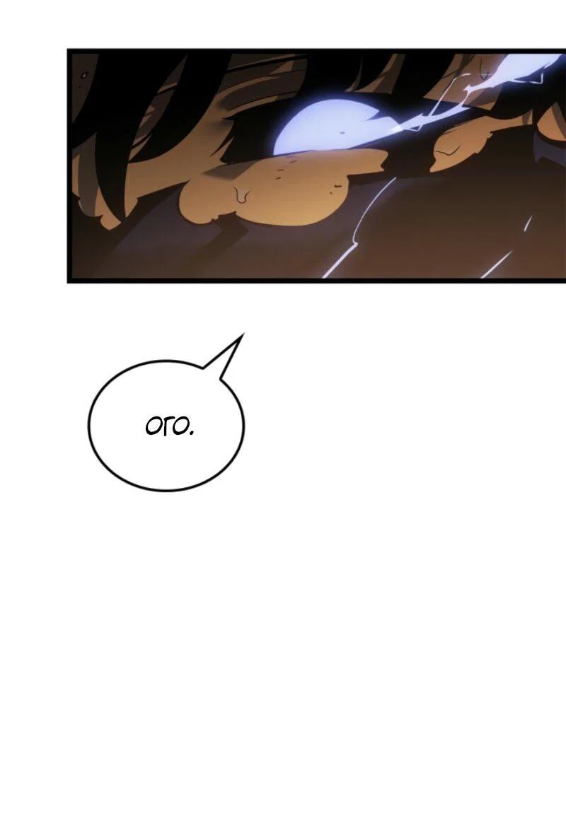 Read Поднятие уровня в одиночку Рагнарёк RU Manga Online