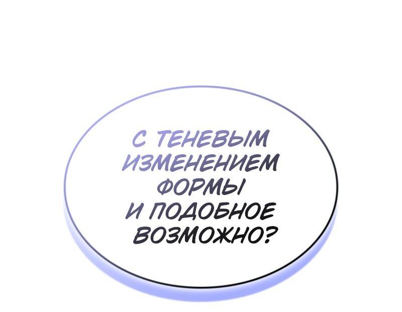 Read Поднятие уровня в одиночку Рагнарёк RU Manga Online