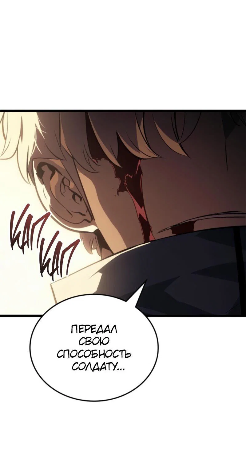 Read Поднятие уровня в одиночку Рагнарёк RU Manga Online