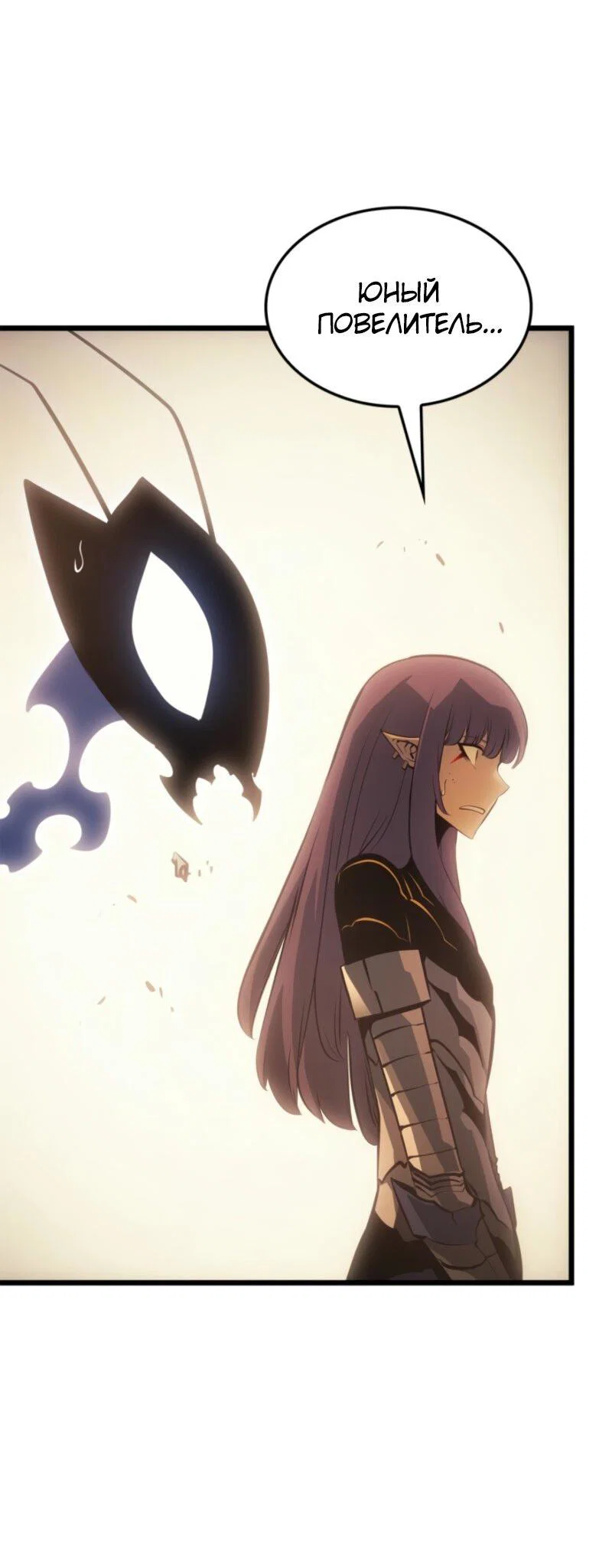 Read Поднятие уровня в одиночку Рагнарёк RU Manga Online