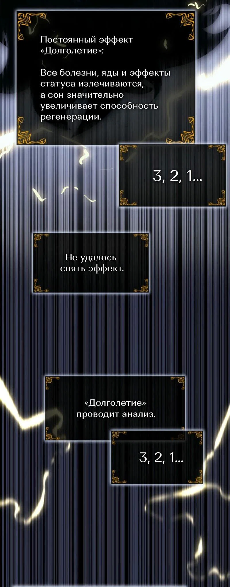 Read Поднятие уровня в одиночку Рагнарёк RU Manga Online