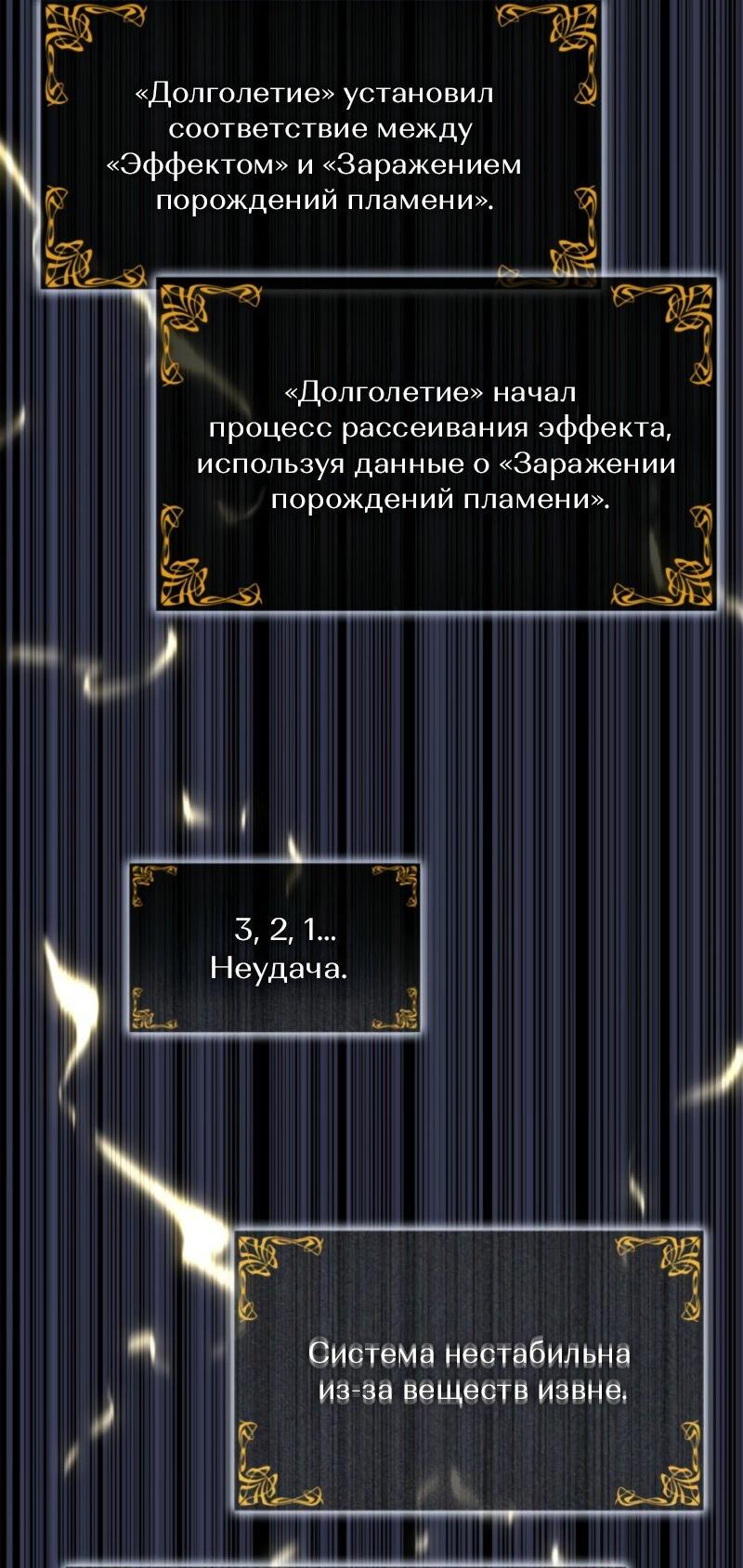 Read Поднятие уровня в одиночку Рагнарёк RU Manga Online