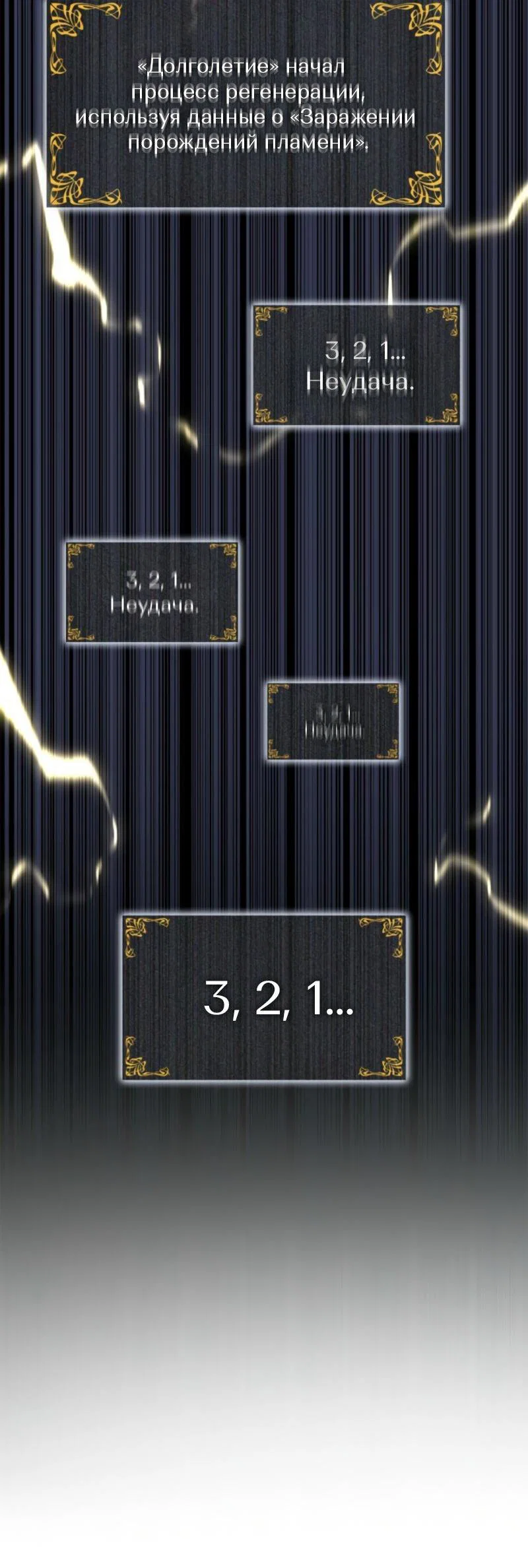 Read Поднятие уровня в одиночку Рагнарёк RU Manga Online