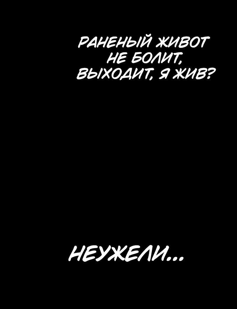 Read Поднятие уровня в одиночку Рагнарёк RU Manga Online