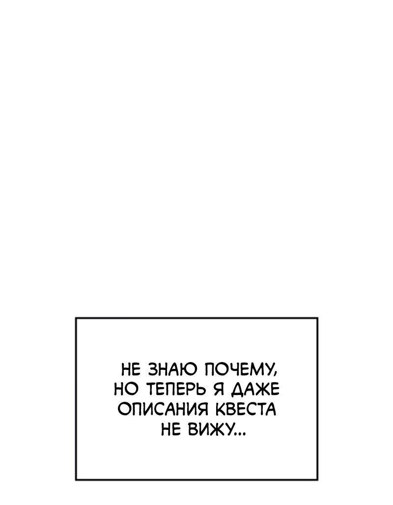 Read Поднятие уровня в одиночку Рагнарёк RU Manga Online