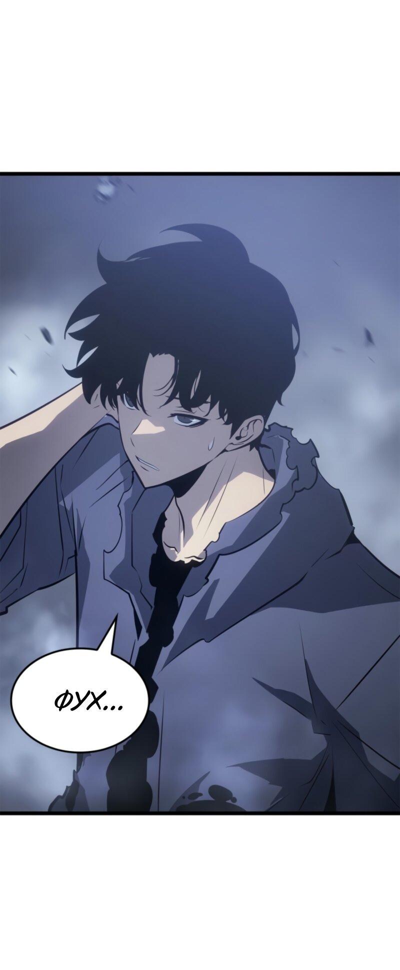Read Поднятие уровня в одиночку Рагнарёк RU Manga Online