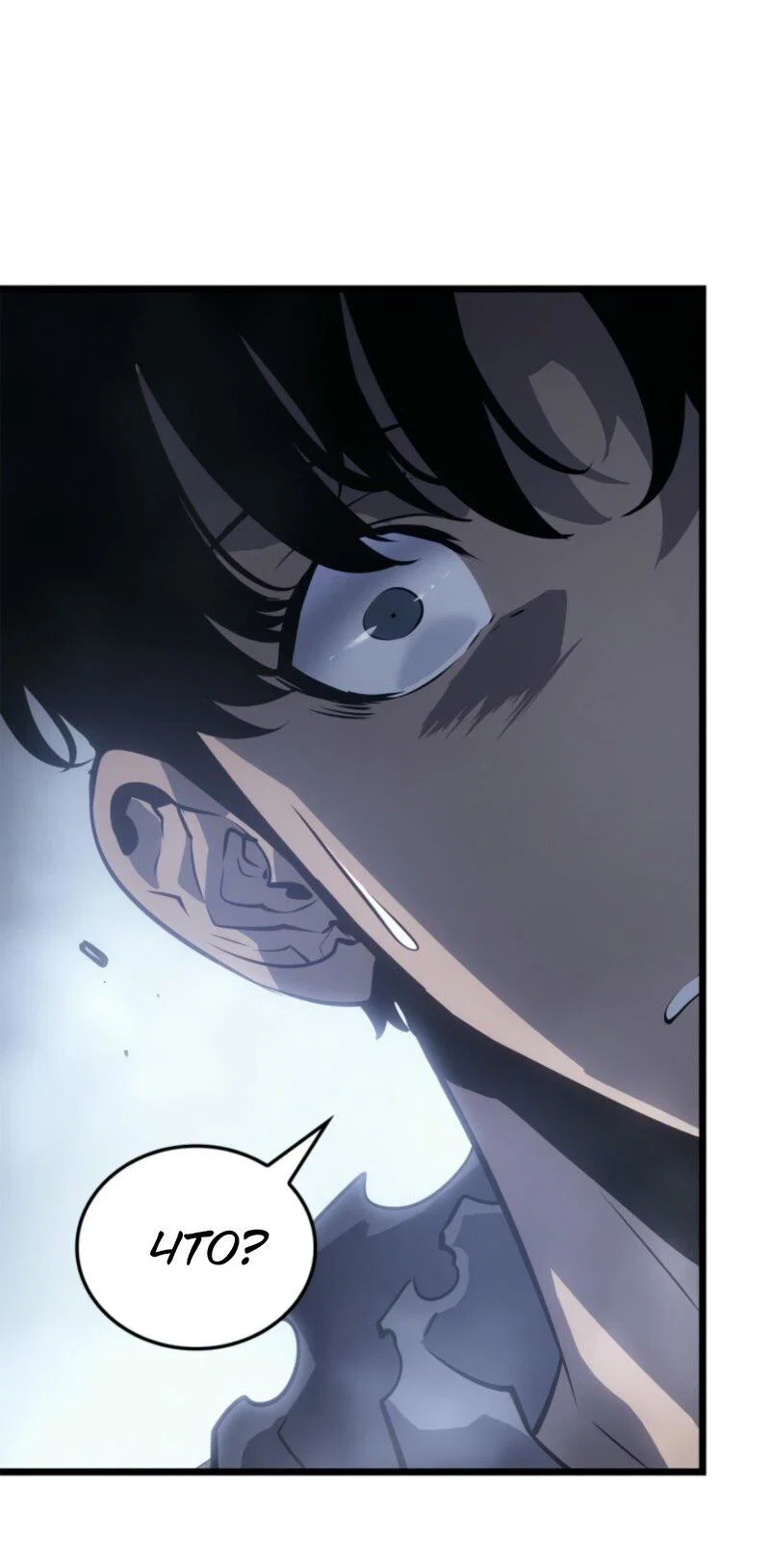Read Поднятие уровня в одиночку Рагнарёк RU Manga Online