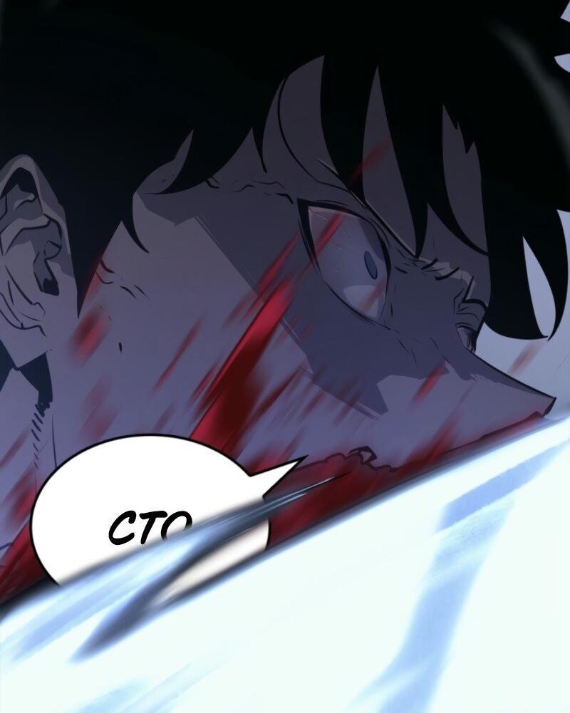 Read Поднятие уровня в одиночку Рагнарёк RU Manga Online