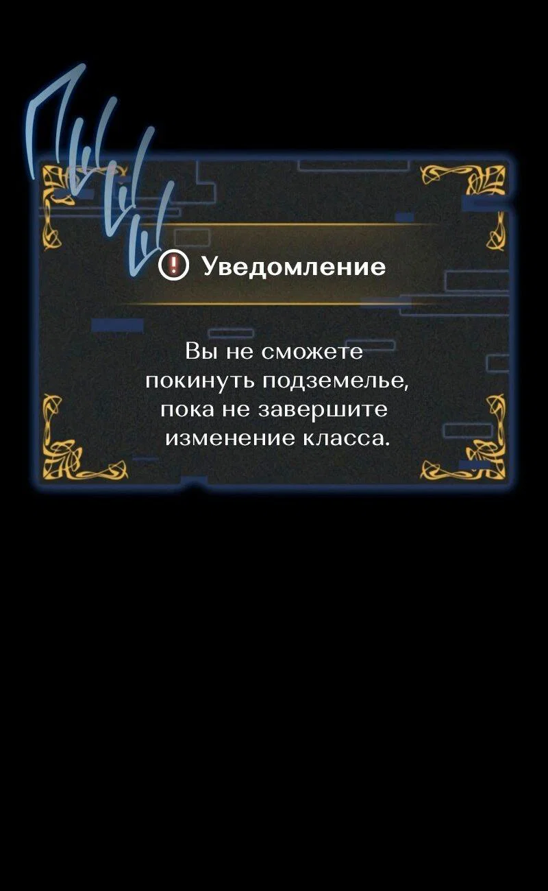 Read Поднятие уровня в одиночку Рагнарёк RU Manga Online