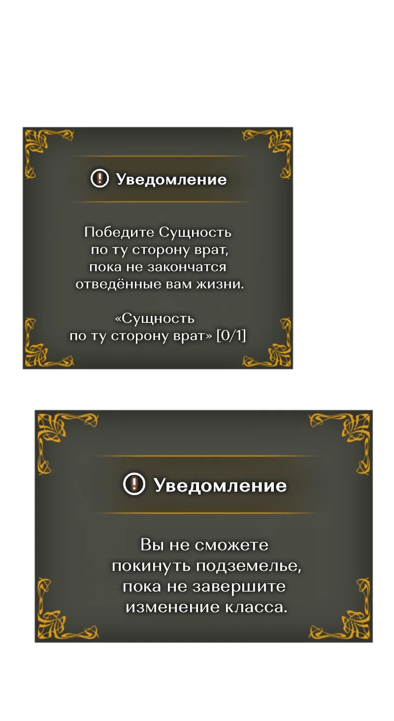 Read Поднятие уровня в одиночку Рагнарёк RU Manga Online