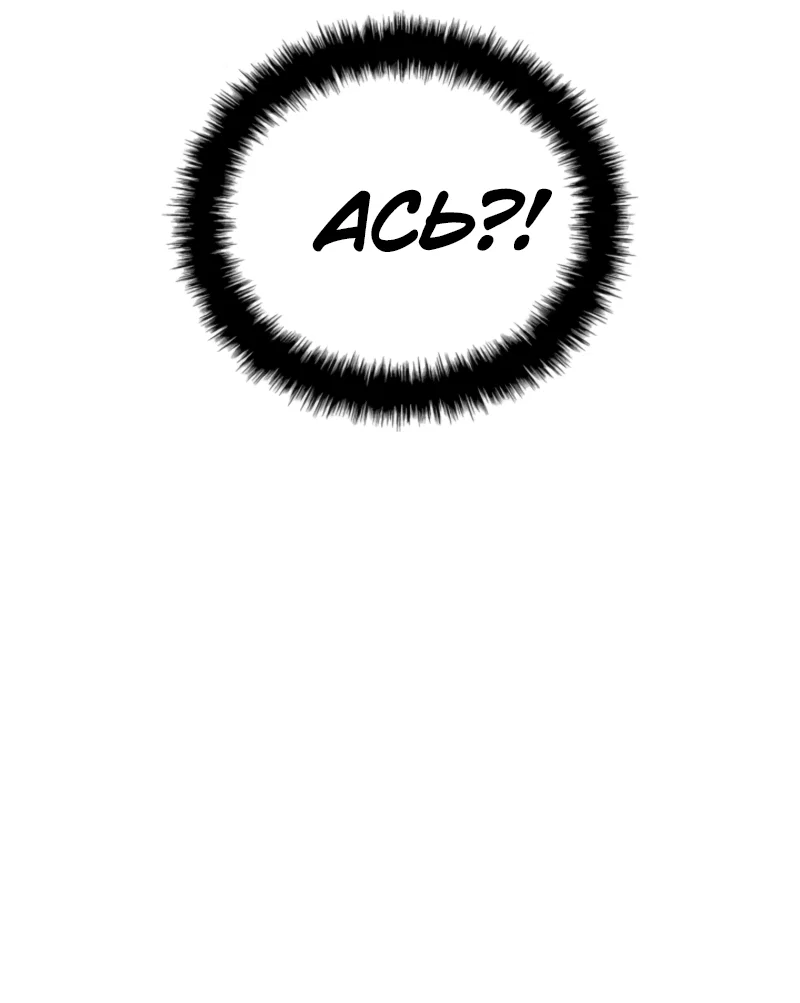 Read Поднятие уровня в одиночку Рагнарёк RU Manga Online