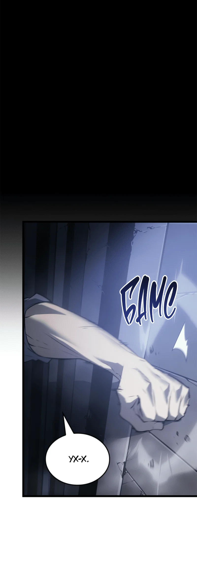Read Поднятие уровня в одиночку Рагнарёк RU Manga Online