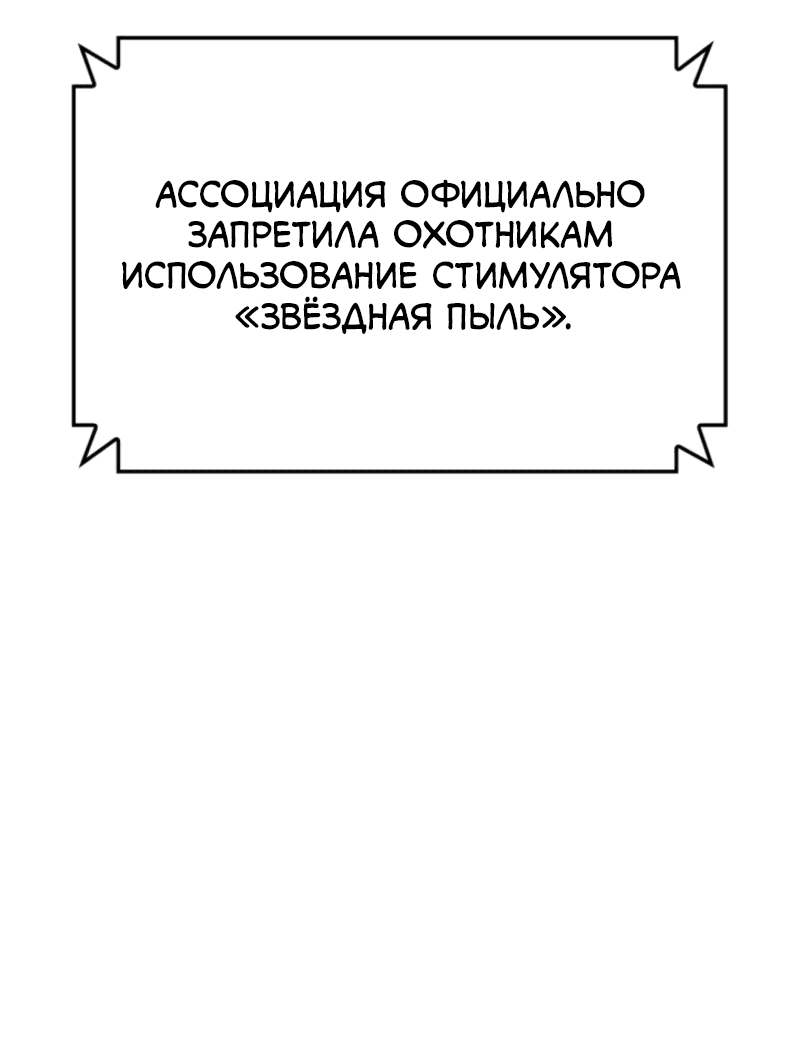 Read Поднятие уровня в одиночку Рагнарёк RU Manga Online