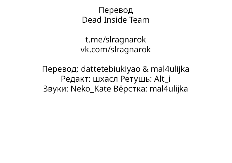 Read Поднятие уровня в одиночку Рагнарёк RU Manga Online