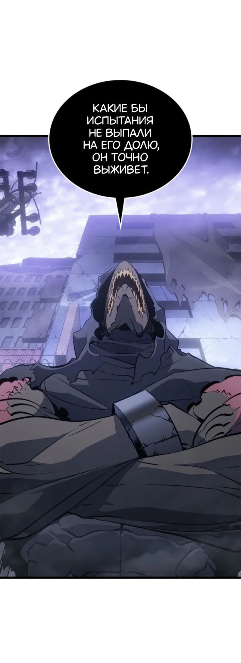 Read Поднятие уровня в одиночку Рагнарёк RU Manga Online