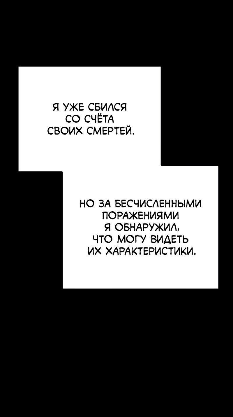 Read Поднятие уровня в одиночку Рагнарёк RU Manga Online