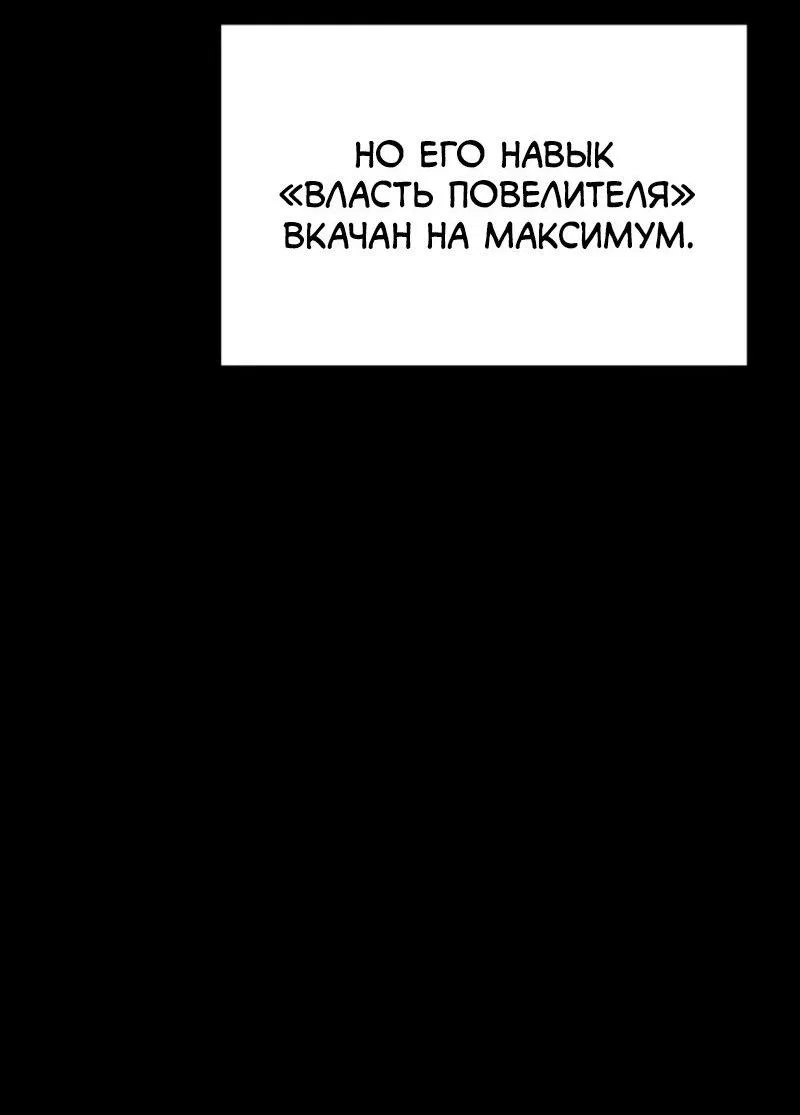 Read Поднятие уровня в одиночку Рагнарёк RU Manga Online