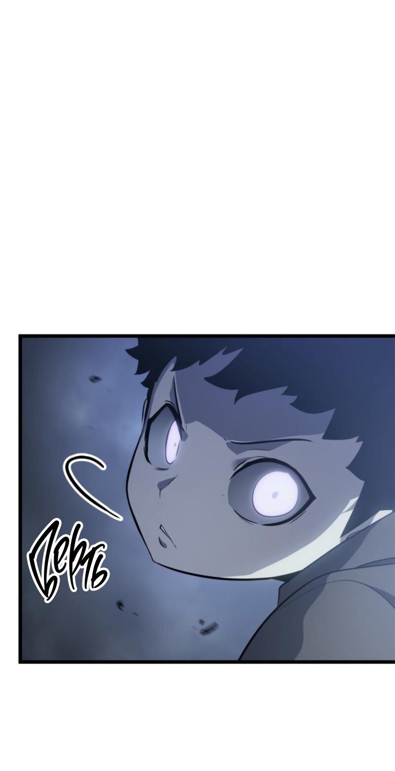 Read Поднятие уровня в одиночку Рагнарёк RU Manga Online