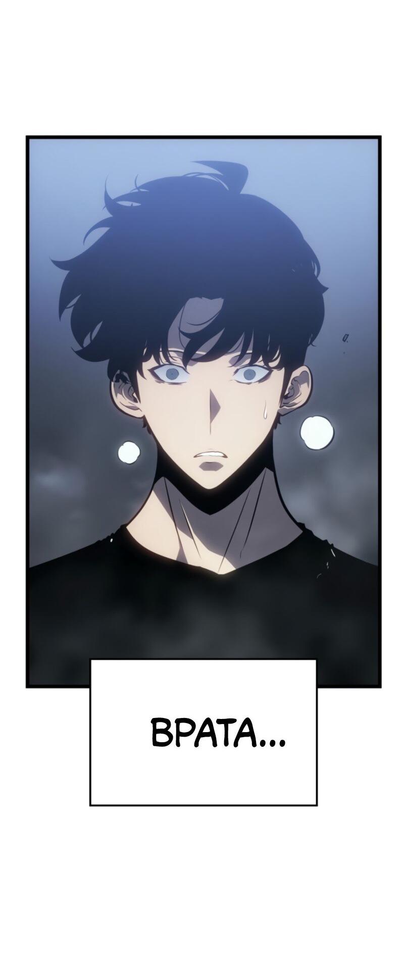 Read Поднятие уровня в одиночку Рагнарёк RU Manga Online