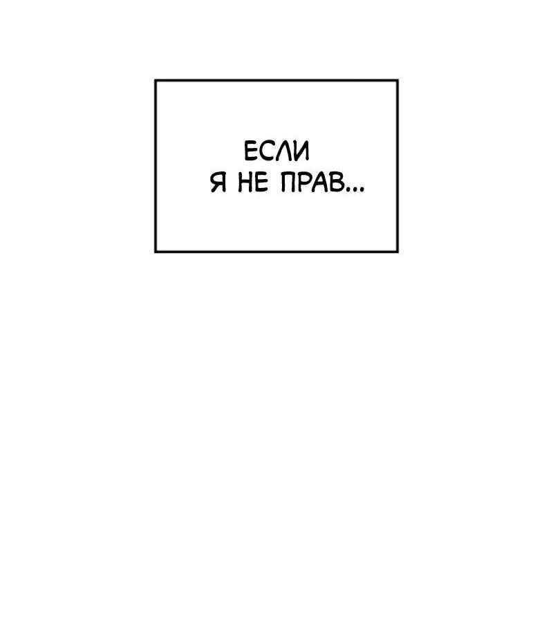 Read Поднятие уровня в одиночку Рагнарёк RU Manga Online