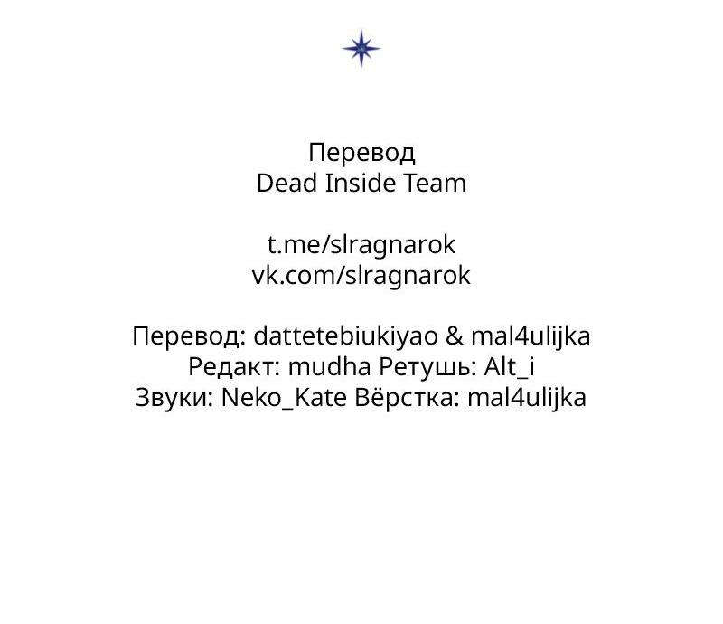 Read Поднятие уровня в одиночку Рагнарёк RU Manga Online